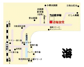 青塚までの地図